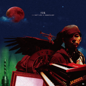 哔哩哔哩的黄片网站怎么搜索
